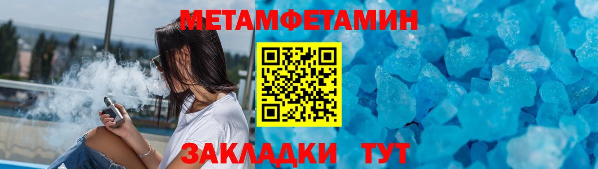 АМФ  АМФ Розовый  Вход с VPN  Ахтубинск 