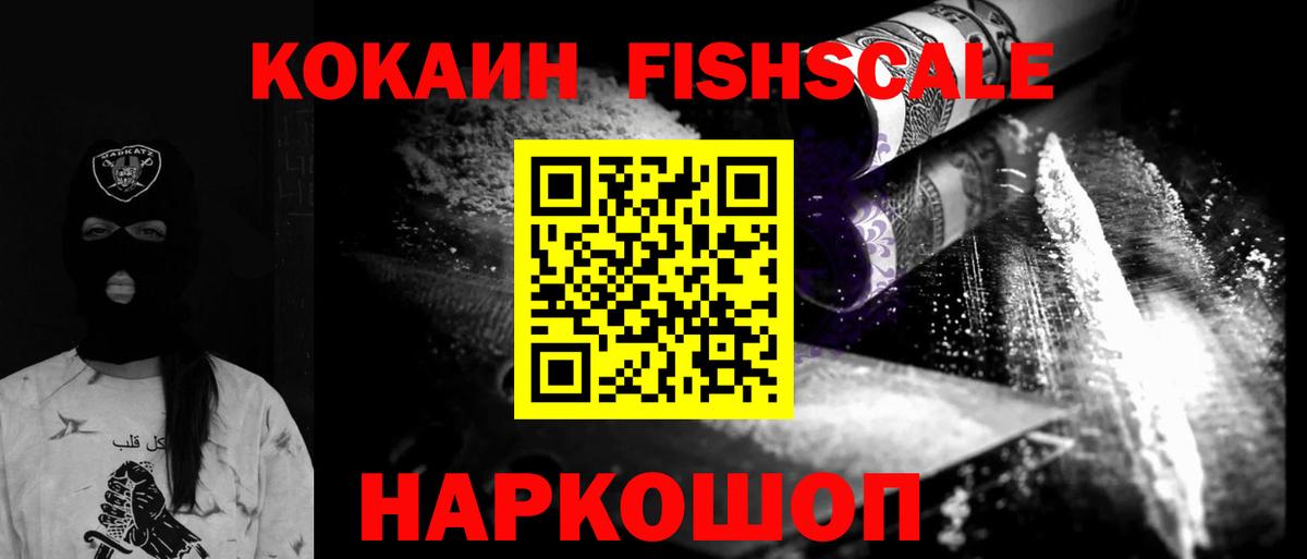 Ахтубинск  Cocaine Колумбийский  Вход с VPN  COCAIN  Cocaine Колумбийский 