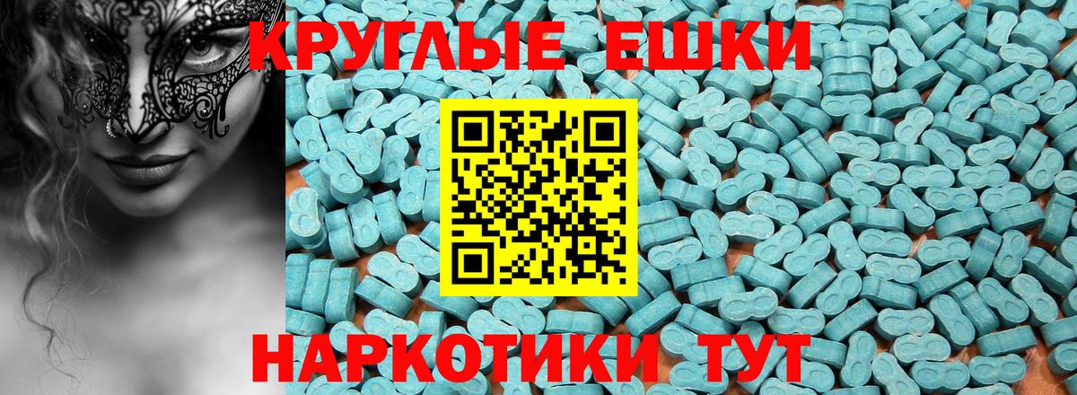 mega   Вход с VPN  Экстази louis Vuitton  Ахтубинск  Ecstasy louis Vuitton 