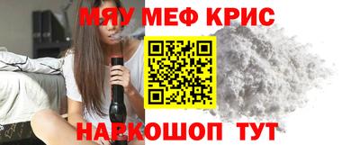 метадон Новокубанск