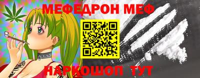 метадон Новокубанск