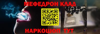 кокаин Обнинск