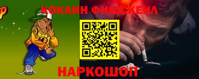 метадон Новокубанск