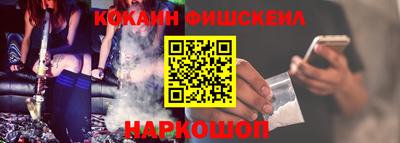 метадон Новокубанск