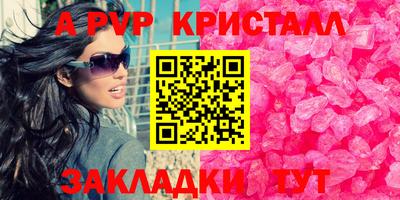 МДПВ Новодвинск