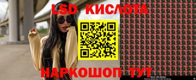метадон Новокубанск