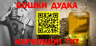метадон Новокубанск