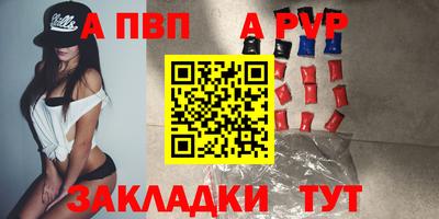 амф Новозыбков
