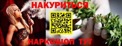 метадон Новокубанск