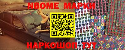 метадон Новокубанск