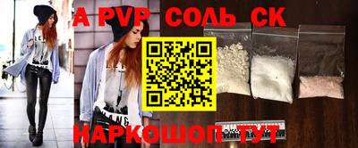 метадон Новокубанск