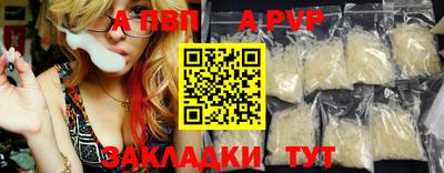 амф Новозыбков