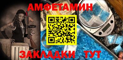 метадон Новокубанск