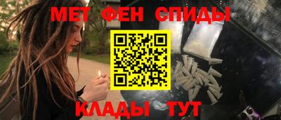 метадон Новокубанск