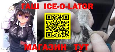 амф Новозыбков