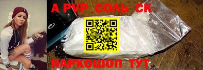 амф Новозыбков