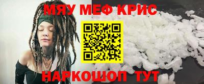 амф Новозыбков