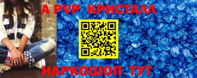 МДПВ Новодвинск