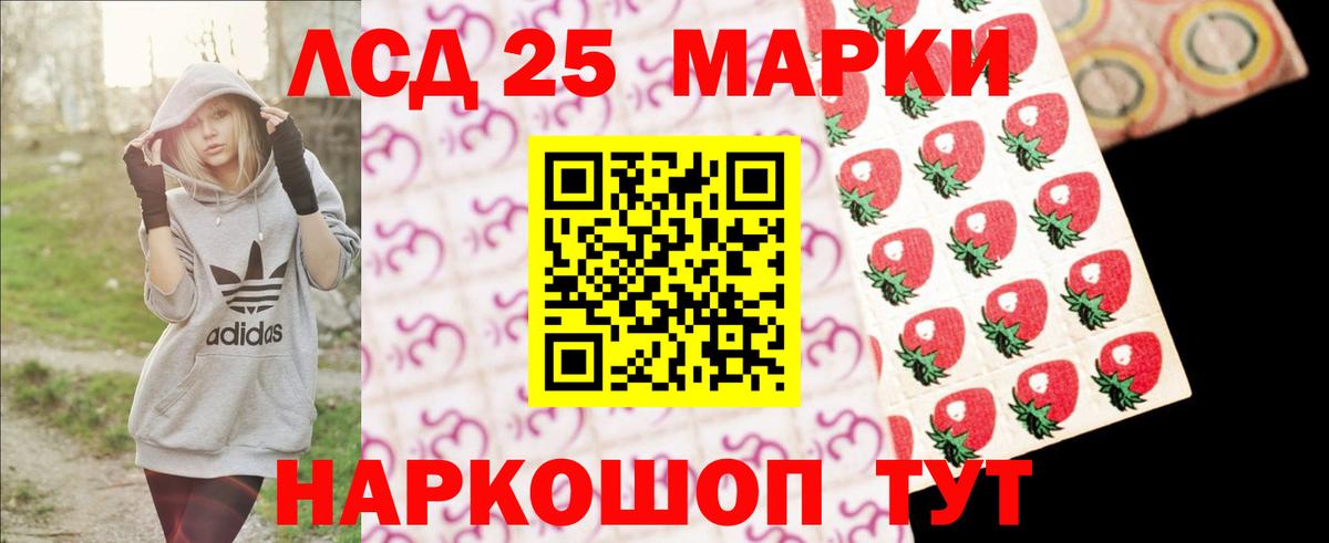 Ахтубинск  Лсд 25 экстази ecstasy  Вход с VPN  Лсд 25 экстази ecstasy 