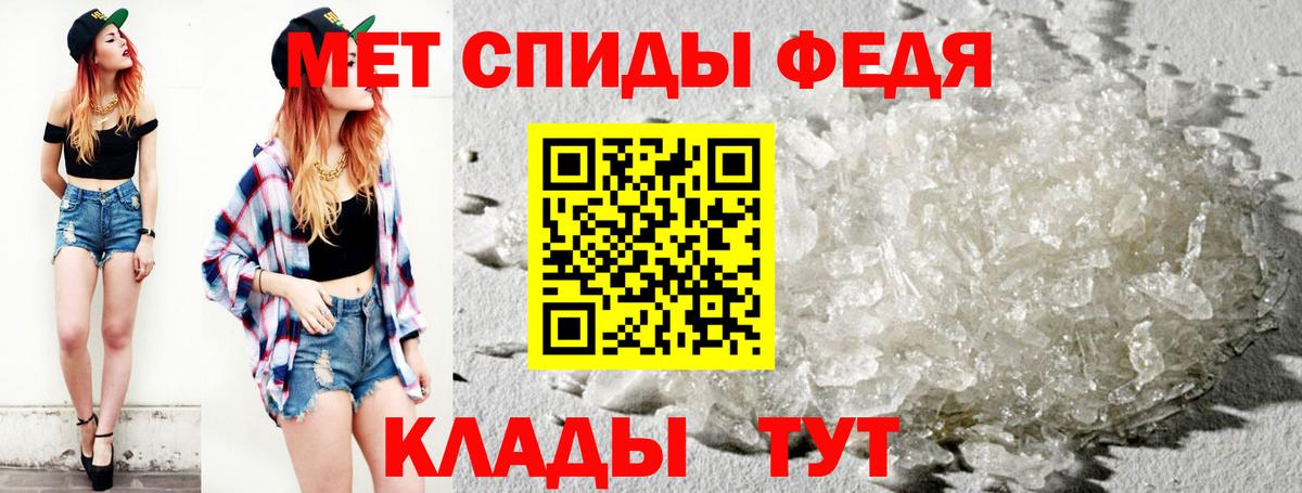 Ахтубинск  МЕТАМФЕТАМИН витя  МЕТАМФЕТАМИН витя  Вход с VPN 
