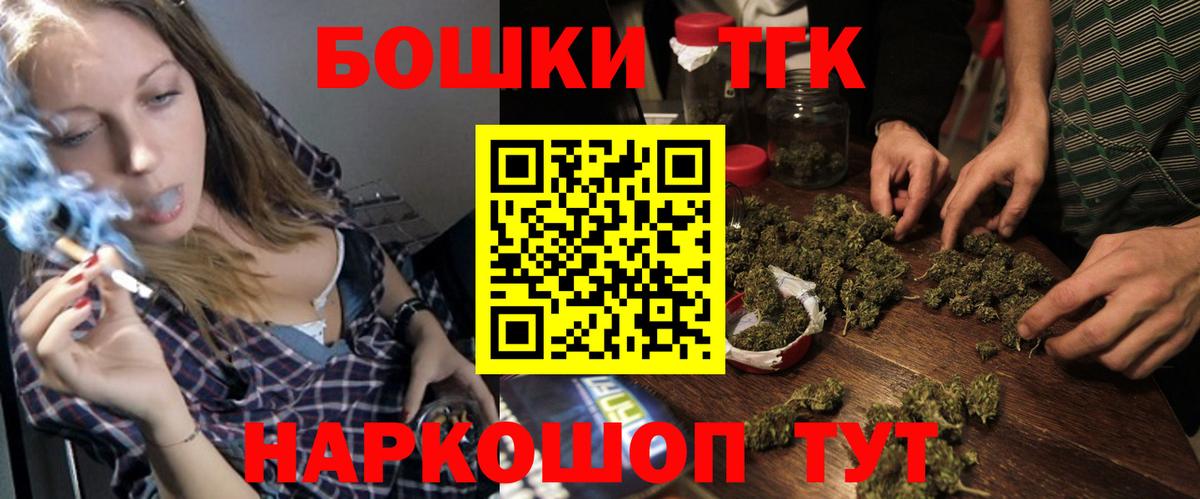 Канабис план  Вход с VPN  Ахтубинск  МАРИХУАНА Ganja  Бошки марихуана планчик 
