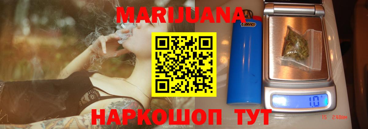 Бошки Шишки White Widow Ахтубинск